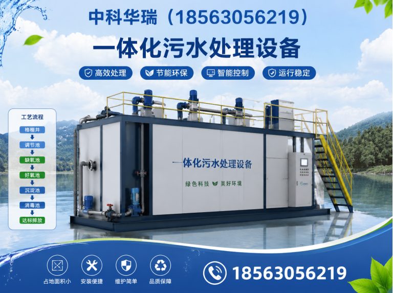 安丘市中科华瑞展示图